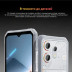 Смартфон Blackview Oscal MARINE 3 8/256Gb Starlight White