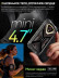 Смартфон Cubot KingKong Mini 4 6/128Gb Black+Grey