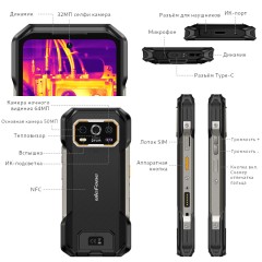 Смартфон Ulefone Armor 27T Pro 5G 12/256Gb