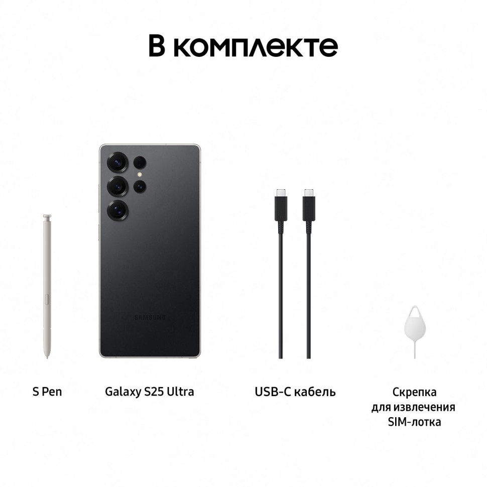 Купить смартфон samsung galaxy s25 ultra 12/256gb black в Санкт