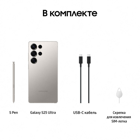 Смартфон Samsung Galaxy S25 Ultra 12/256Gb Grey