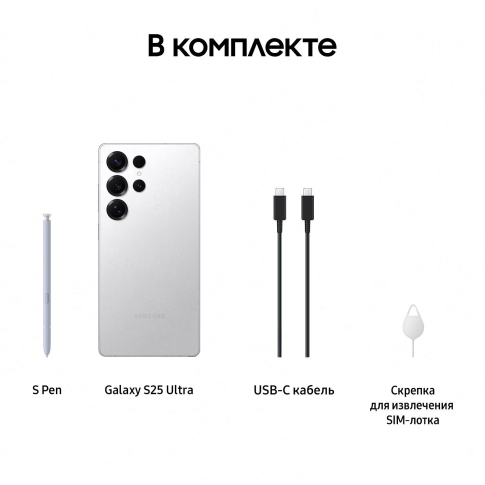 Купить смартфон samsung galaxy s25 ultra 12/256gb silver в Санкт