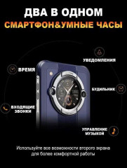 Смартфон Unihertz TickTock-E 4/64Gb Black