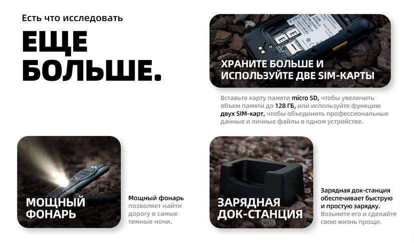 Купить мобильный телефон agm m8 flip security+ в Москве, цена от 4