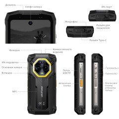 Смартфон Ulefone Armor Mini 20 8/256Gb