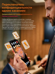 Смартфон Oukitel WP500 12Gb/1Tb Orange