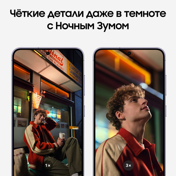 Смартфон Samsung Galaxy S24 12/256Gb Snapdragon (Dual nano SIM) Amber Yellow