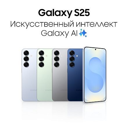 Купить смартфон samsung galaxy s25 12/256gb silver shadow в Санкт