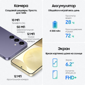 Смартфон Samsung Galaxy S24 8/256Gb Snapdragon (Dual nano SIM) Marble Gray