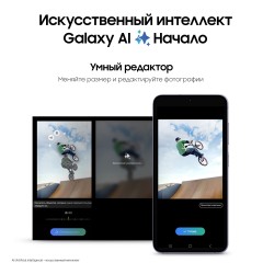 Смартфон Samsung Galaxy S24 8/256Gb Snapdragon (Dual nano SIM) Marble Gray