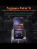 Смартфон AGM X7 6/256Gb Black