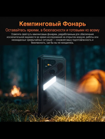 Смартфон AGM X7 6/256Gb Black