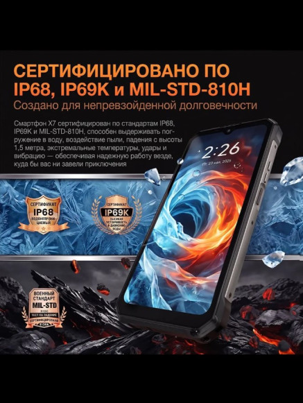 Смартфон AGM X7 6/256Gb Black