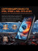 Смартфон AGM X7 6/256Gb Black