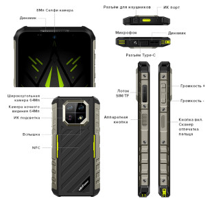 Смартфон Ulefone Armor 22 8/256Gb Green