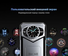 Смартфон Doogee S200 12/256Gb Shadow Gray