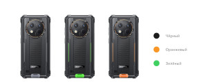 Смартфон Oukitel G1 6/256Gb Orange