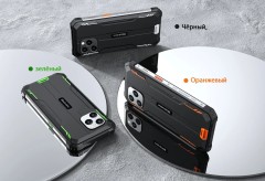 Смартфон Blackview BV8900 Pro 8/256Gb Orange