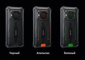 Смартфон Blackview BV6200 Pro 6/128Gb Orange