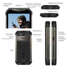 Смартфон Ulefone Armor 20WT 12/256Gb