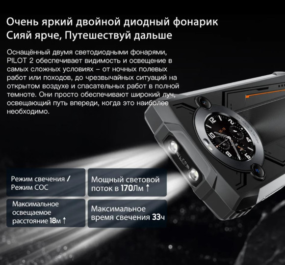 Смартфон Blackview Oscal Pilot 2 8/256Gb Green