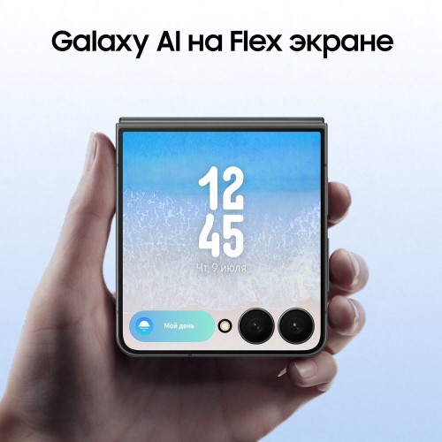 Смартфон Samsung Z Flip7 SM-F766BZKETHL 12/512Gb Jetblack