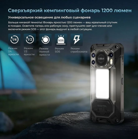 Смартфон Oukitel WP61 Ultra 12/512Gb Black