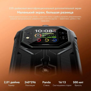 Смартфон Blackview ROCK 1 8/256Gb Black
