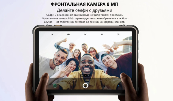 Планшет Ulefone RugKing Pad 2 Pro 8/256Gb Black