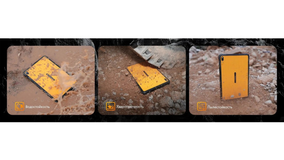 Планшет Ulefone RugKing Pad 2 Pro 8/256Gb Black