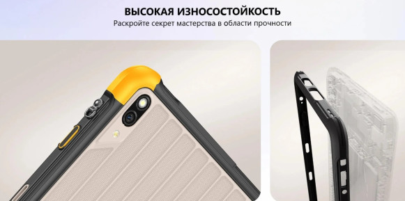 Планшет Ulefone RugKing Pad 2 Pro 8/256Gb Black