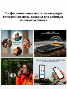 Смартфон Doogee Fire 7 Ultra 8/256Gb Shadow Titanium