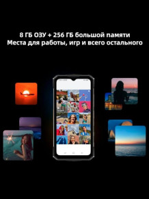 Смартфон Doogee Fire 7 Ultra 8/256Gb Shadow Titanium