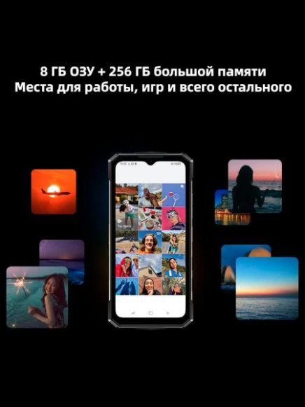 Смартфон Doogee Fire 7 Ultra 8/256Gb Shadow Titanium