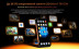 Смартфон Oukitel WP500 Ultra 12Gb/1Tb Orange